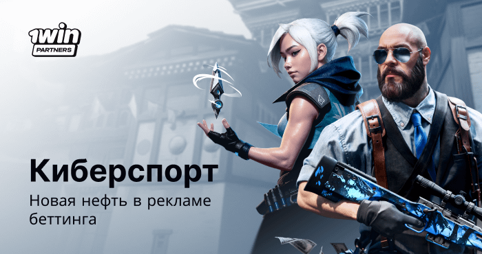 thumbnail-cybersport